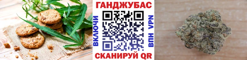 Печенье с ТГК марихуана  как найти   Лысково 