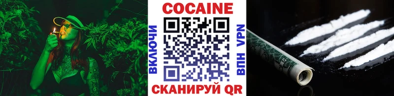 COCAIN VHQ  Лысково 