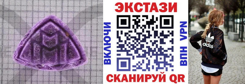 Экстази 280 MDMA  Лысково 