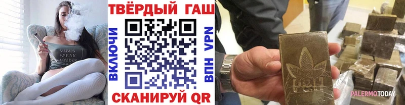 ГАШ 40% ТГК  Лысково 