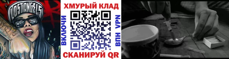Героин гречка  Лысково 