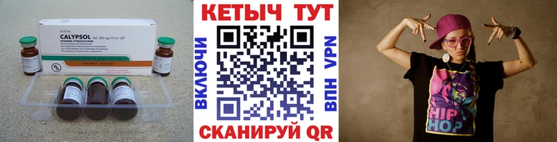 КЕТАМИН ketamine  хочу наркоту  это как зайти  Лысково 