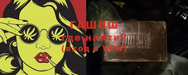 мет Абинск