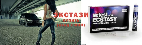 ALPHA PVP Абдулино