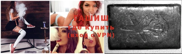 ALPHA PVP Абдулино
