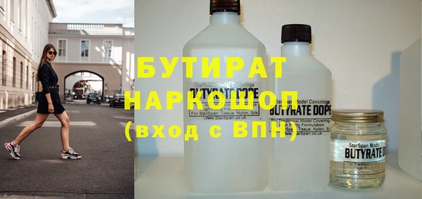 хмурый Абаза