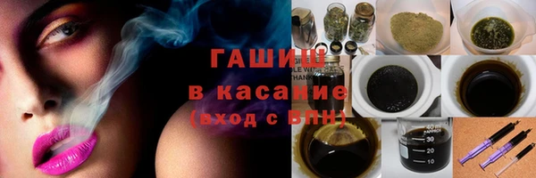 мет Абинск