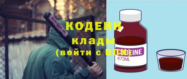 мет Абинск