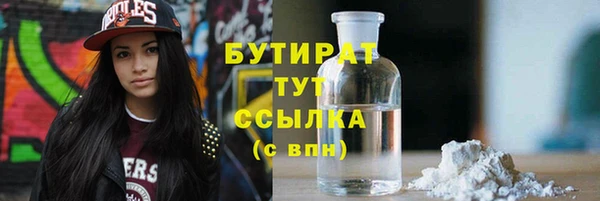 гидра Алзамай