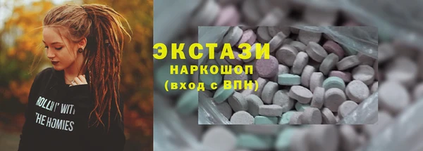 хмурый Абаза