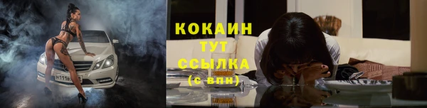 ALPHA PVP Абдулино