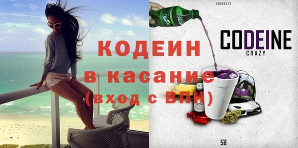 2c-b Саяногорск