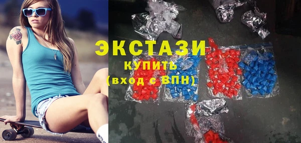 хмурый Абаза