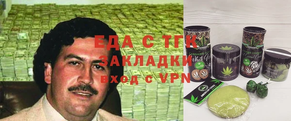 мет Абинск