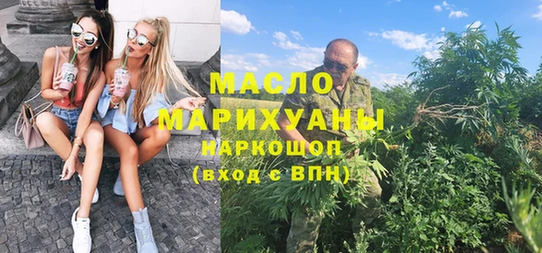 мет Абинск