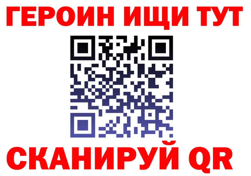 Героин гречка как войти мориарти мега Лысково