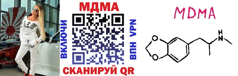 блэк спрут зеркало  Лысково  МДМА кристаллы 