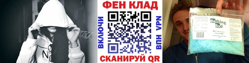 Метамфетамин мет  Лысково 
