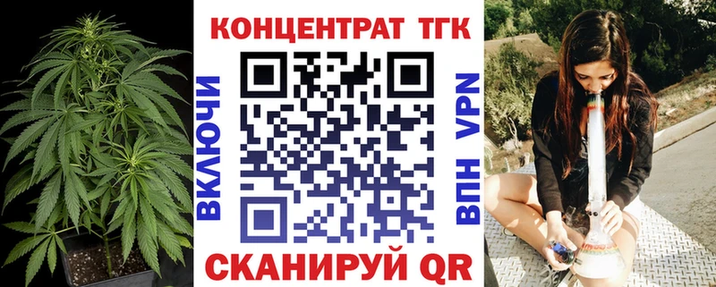 Дистиллят ТГК гашишное масло Лысково