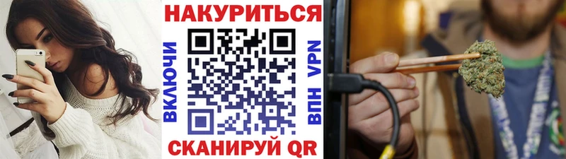 Конопля марихуана  Лысково 